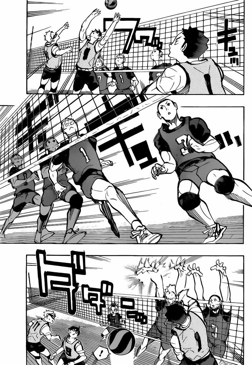Haikyu!! Chapter 222 page 12 - Chapter 222: High Spirited