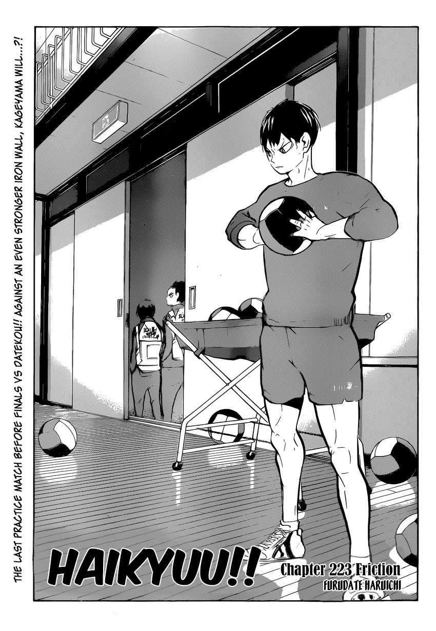 Haikyu!! Chapter 223 page 2 - Chapter 223: Friction