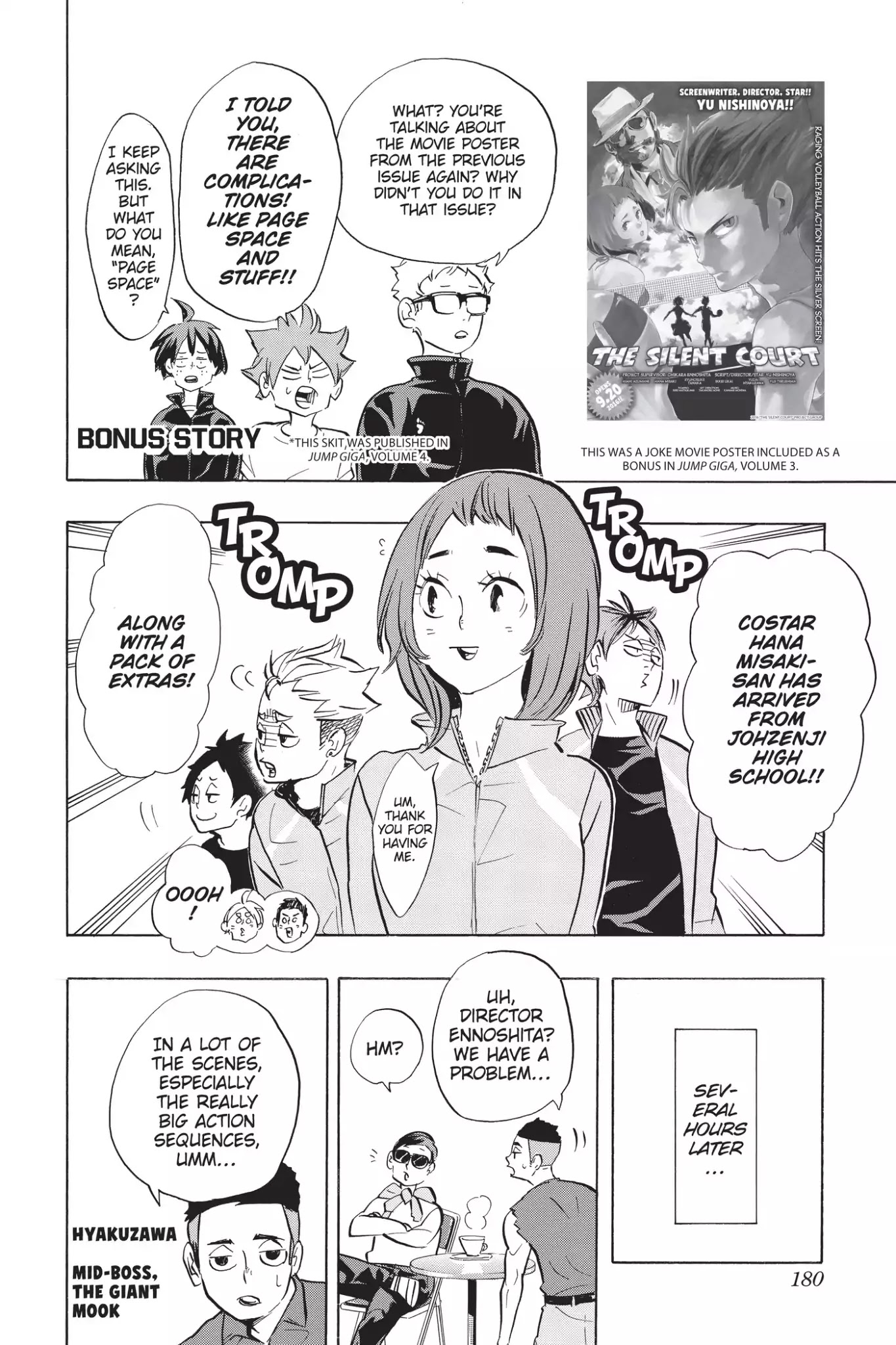 Haikyu!! Chapter 224.5 page 1 - Vol.25 Bonus Story