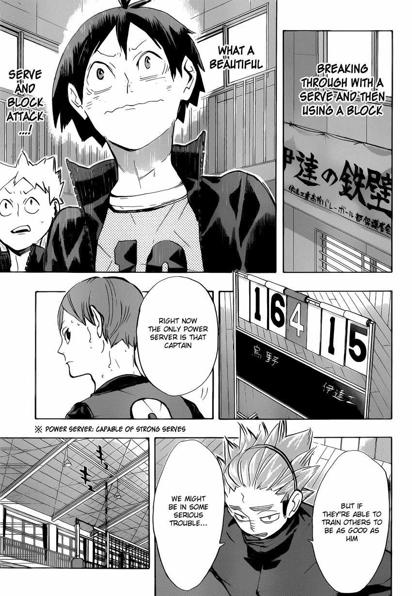 Haikyu!! Chapter 225 page 14 - Chapter 225: Awkward