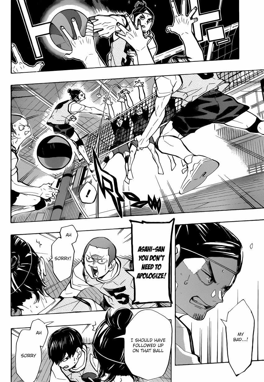 Haikyu!! Chapter 225 page 9 - Chapter 225: Awkward