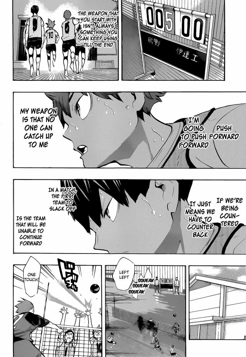 Haikyu!! Chapter 226 page 11 - Chapter 226: Diversion