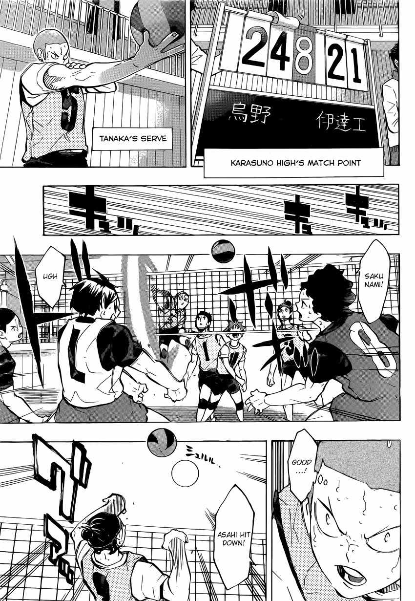 Haikyu!! Chapter 227 page 16 - Chapter 227: Challenger
