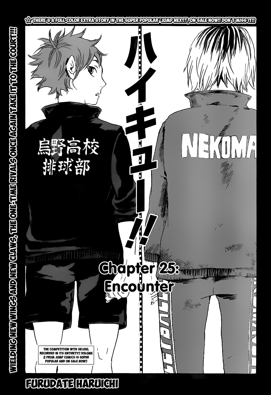 Haikyu!! Chapter 25 page 3 - Chapter 25: Encounter