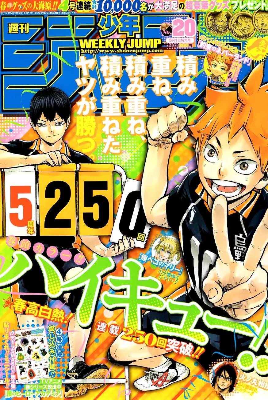 Haikyu!! Chapter 250 page 1 - Chapter 250: Challenger