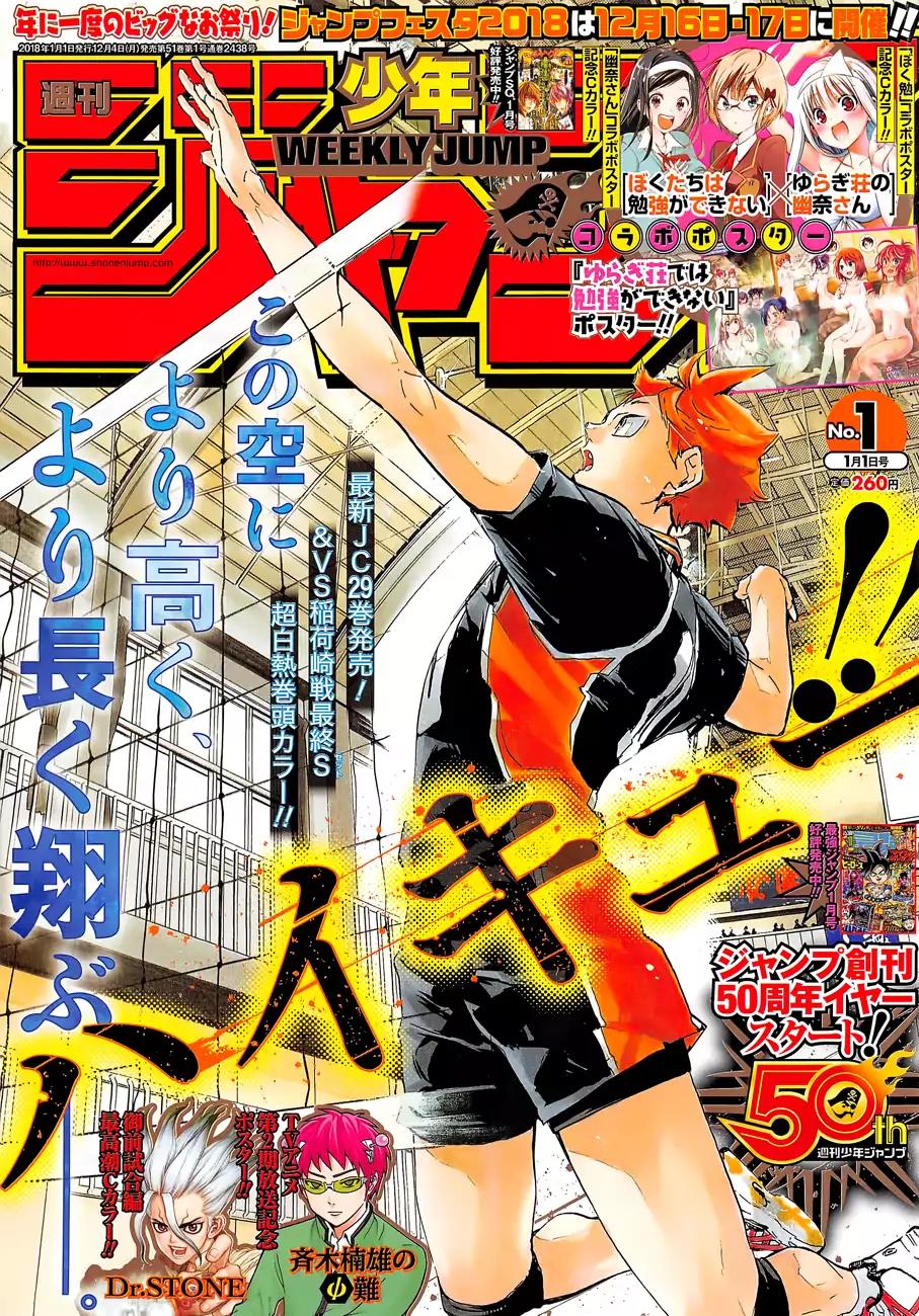 Haikyu!! Chapter 281 page 1 - Chapter 281: Piton