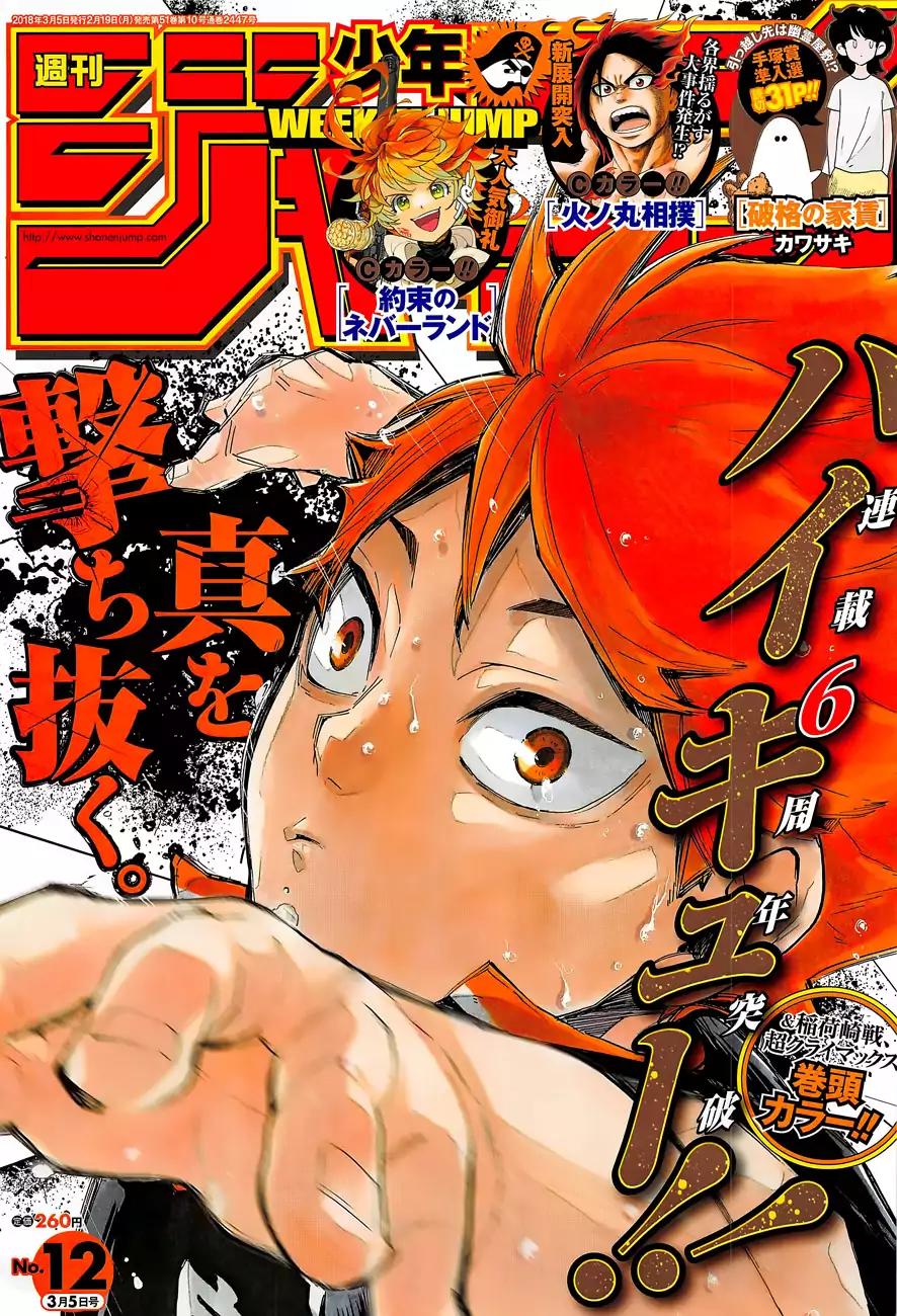 Haikyu!! Chapter 290 page 1 - Chapter 290: Monster's Banquet