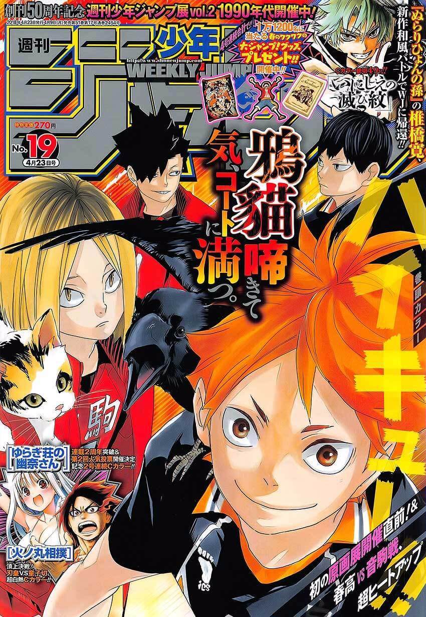 Haikyu!! Chapter 297 page 3 - Chapter 297: Teacher and Student