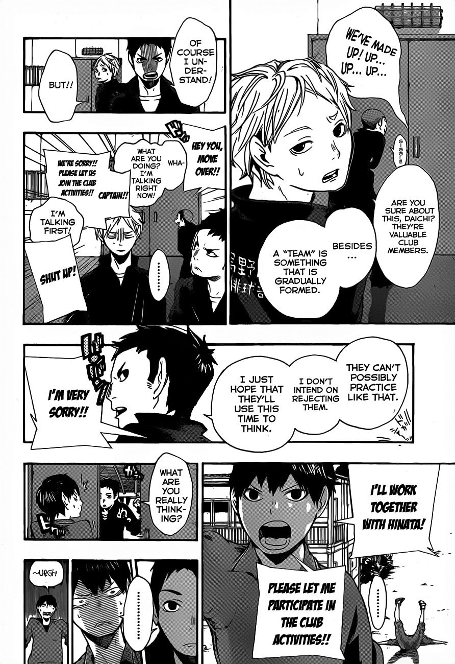 Haikyu!! Chapter 3 page 2 - Chapter 3: Single-Celled Organisms