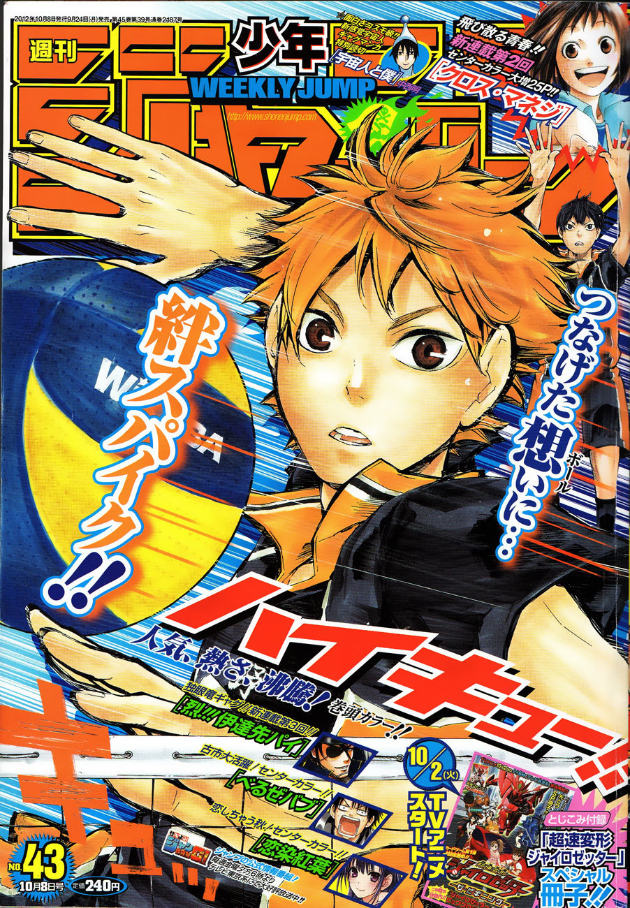 Haikyu!! Chapter 30 page 1 - Chapter 30: A Way to Fly