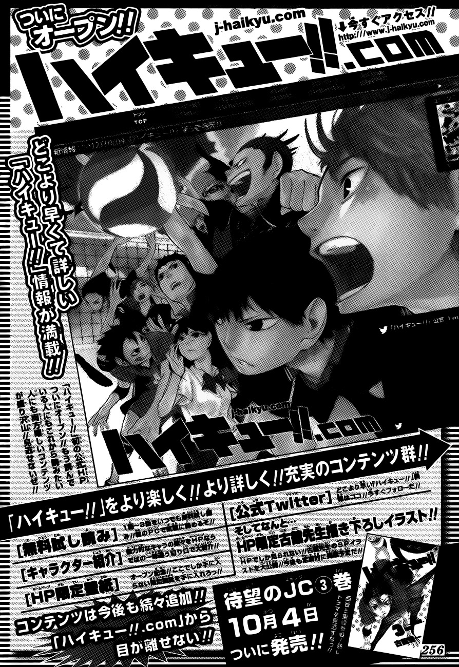 Haikyu!! Chapter 31 page 1 - Chapter 31: Rivals