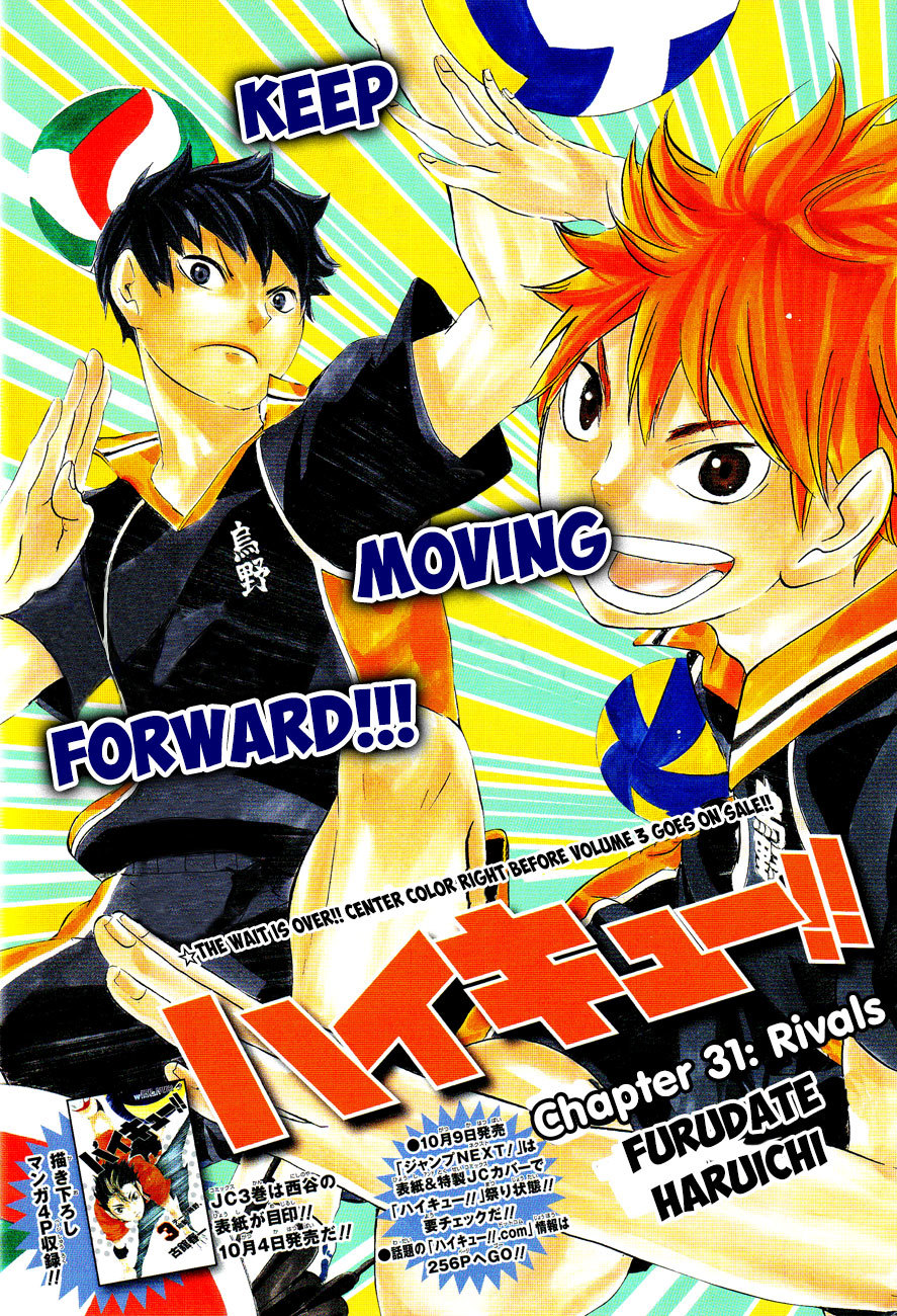 Haikyu!! Chapter 31 page 3 - Chapter 31: Rivals