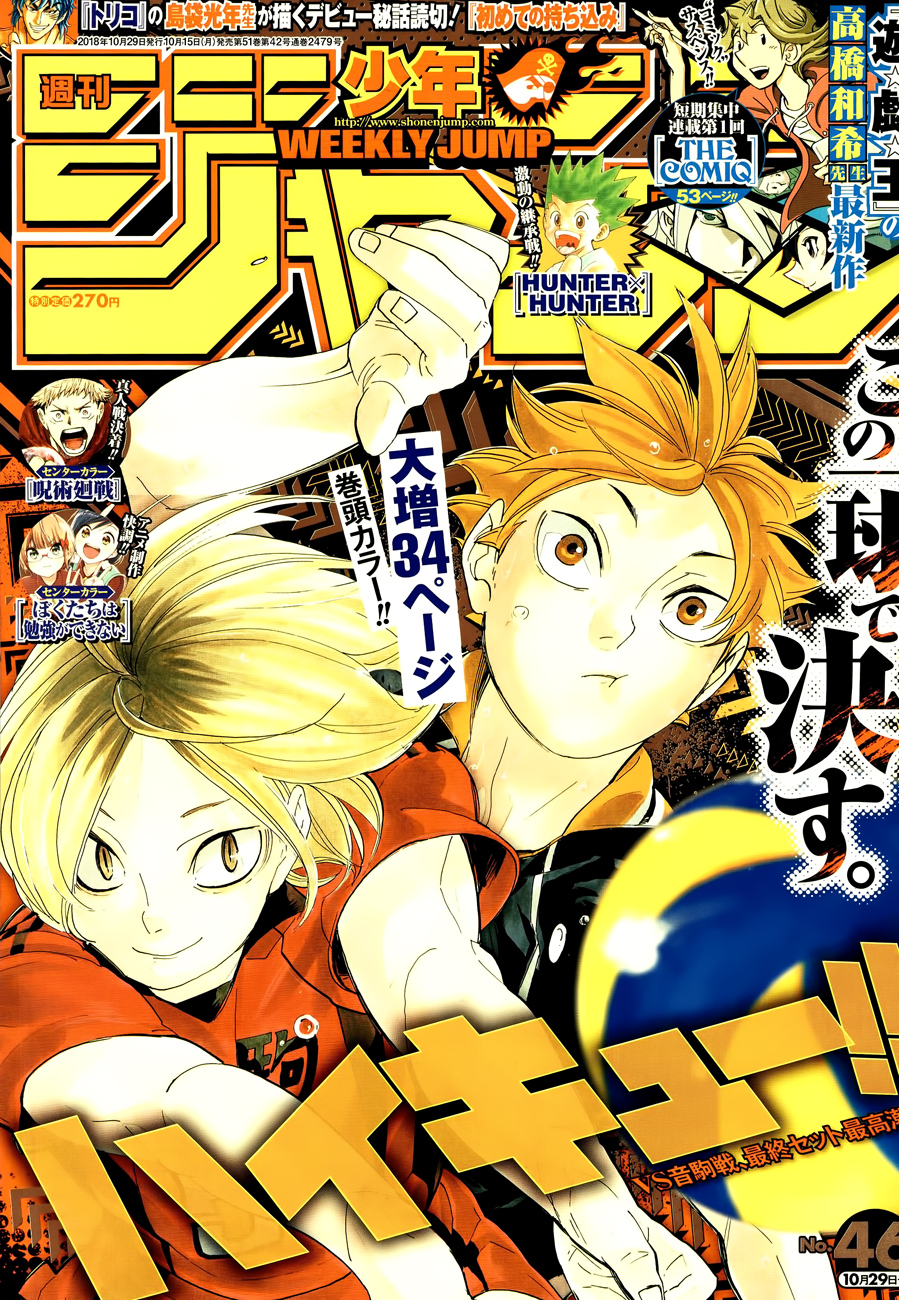 Haikyu!! Chapter 322 page 1 - Chapter 322