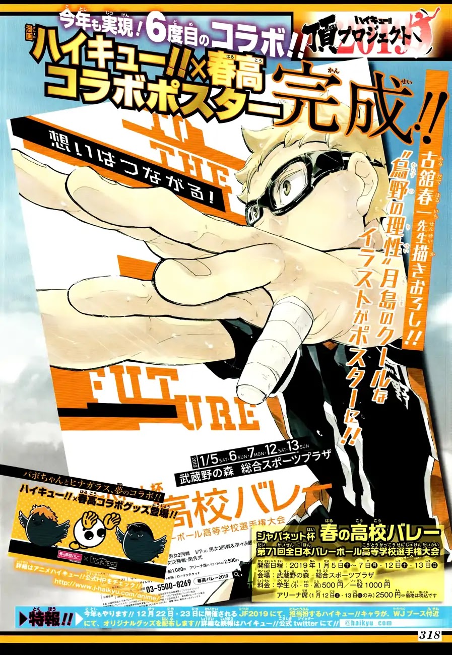 Haikyu!! Chapter 329 page 3 - Chapter 329: National Top Three Aces