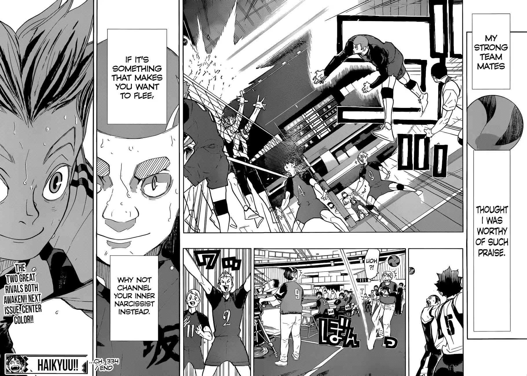 Haikyu!! Chapter 334 page 19 - Chapter 334: Breaking Free From Negativity Haruichi Furudate