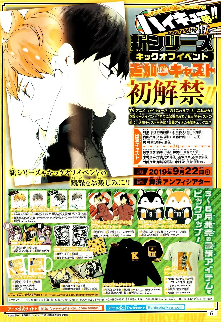 Haikyu!! Chapter 338 page 20 - Chapter 338: The Decider Match for the Little Giant