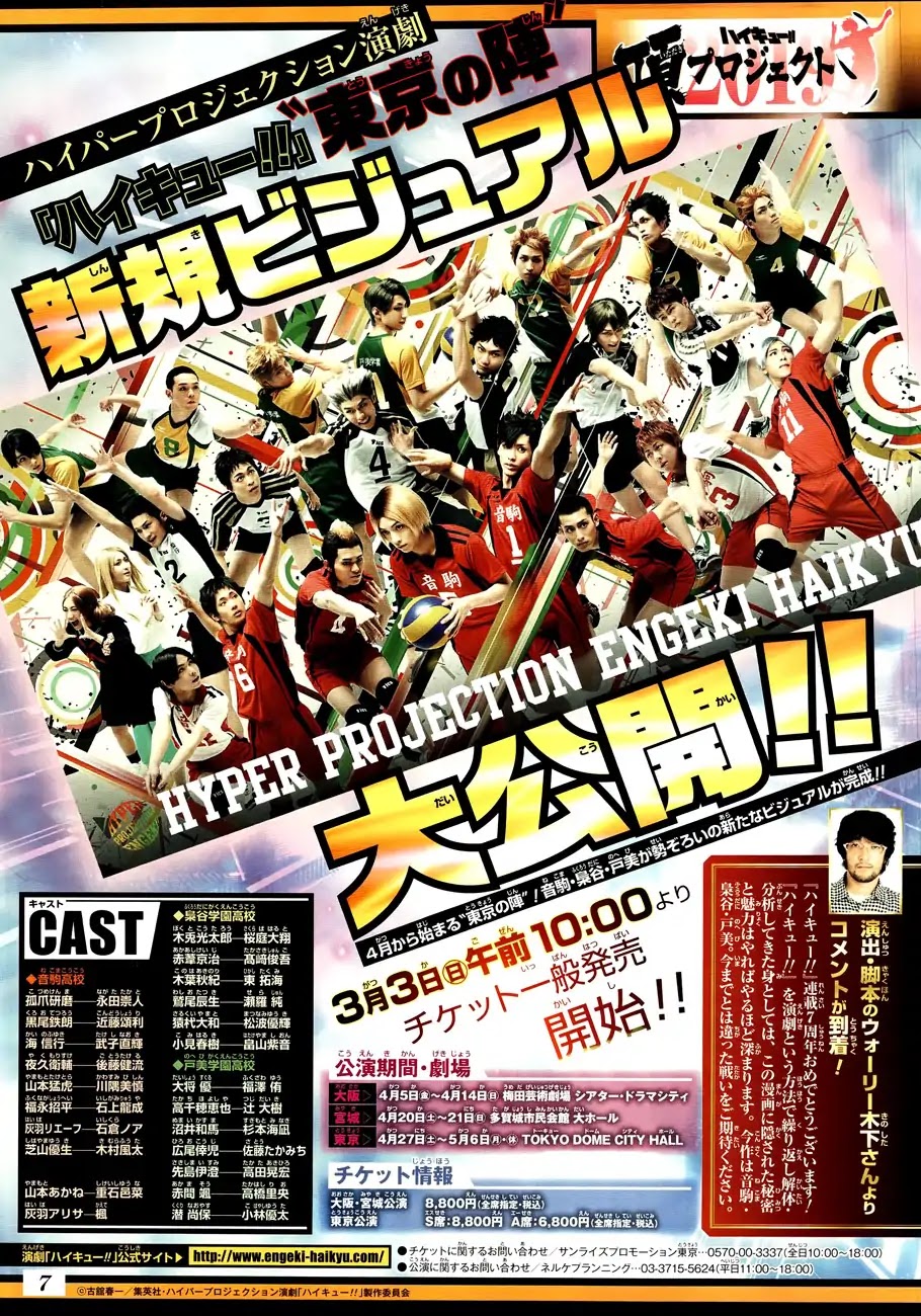 Haikyu!! Chapter 338 page 21 - Chapter 338: The Decider Match for the Little Giant