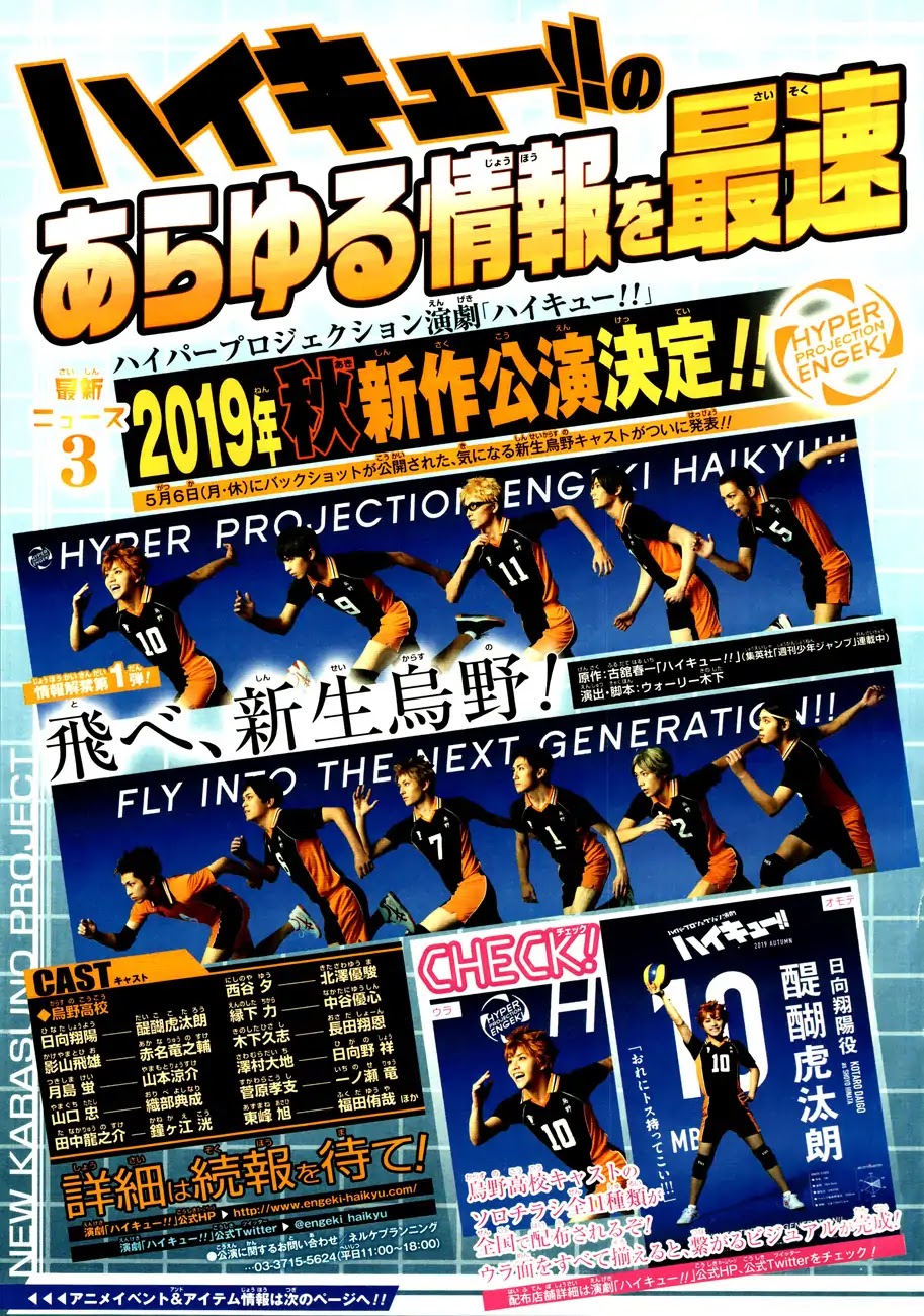 Haikyu!! Chapter 348 page 21 - Chapter 348: The Counter Strategy