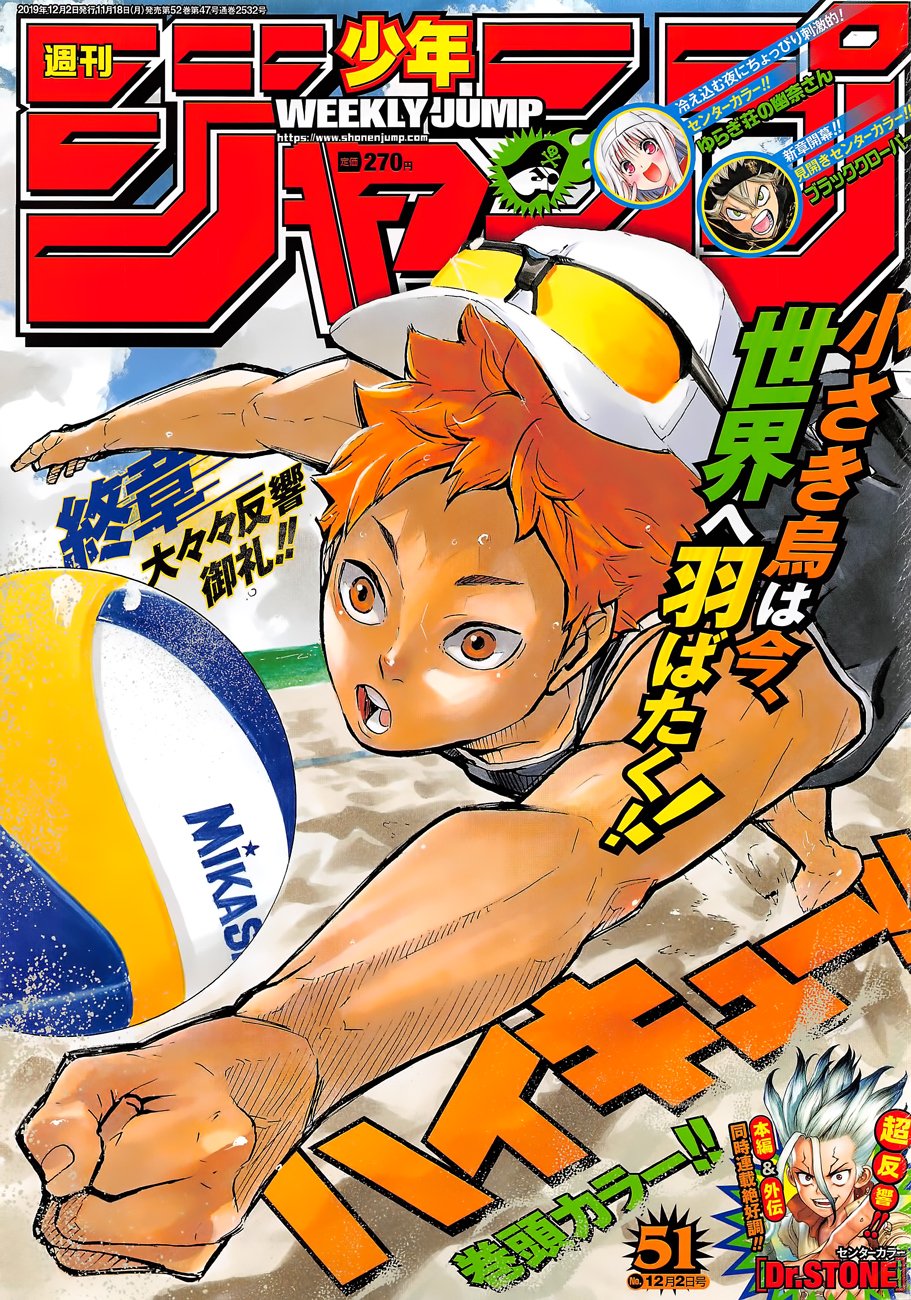 Haikyu!! Chapter 373 page 1 - Chapter 373: Declaration of War 2