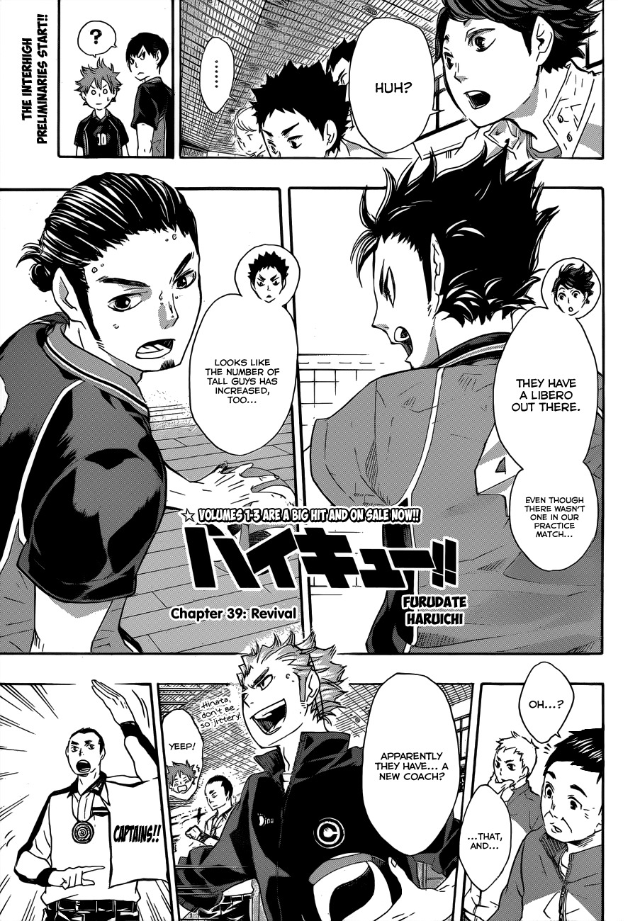 Haikyu!! Chapter 39 page 1 - Chapter 39: Revival