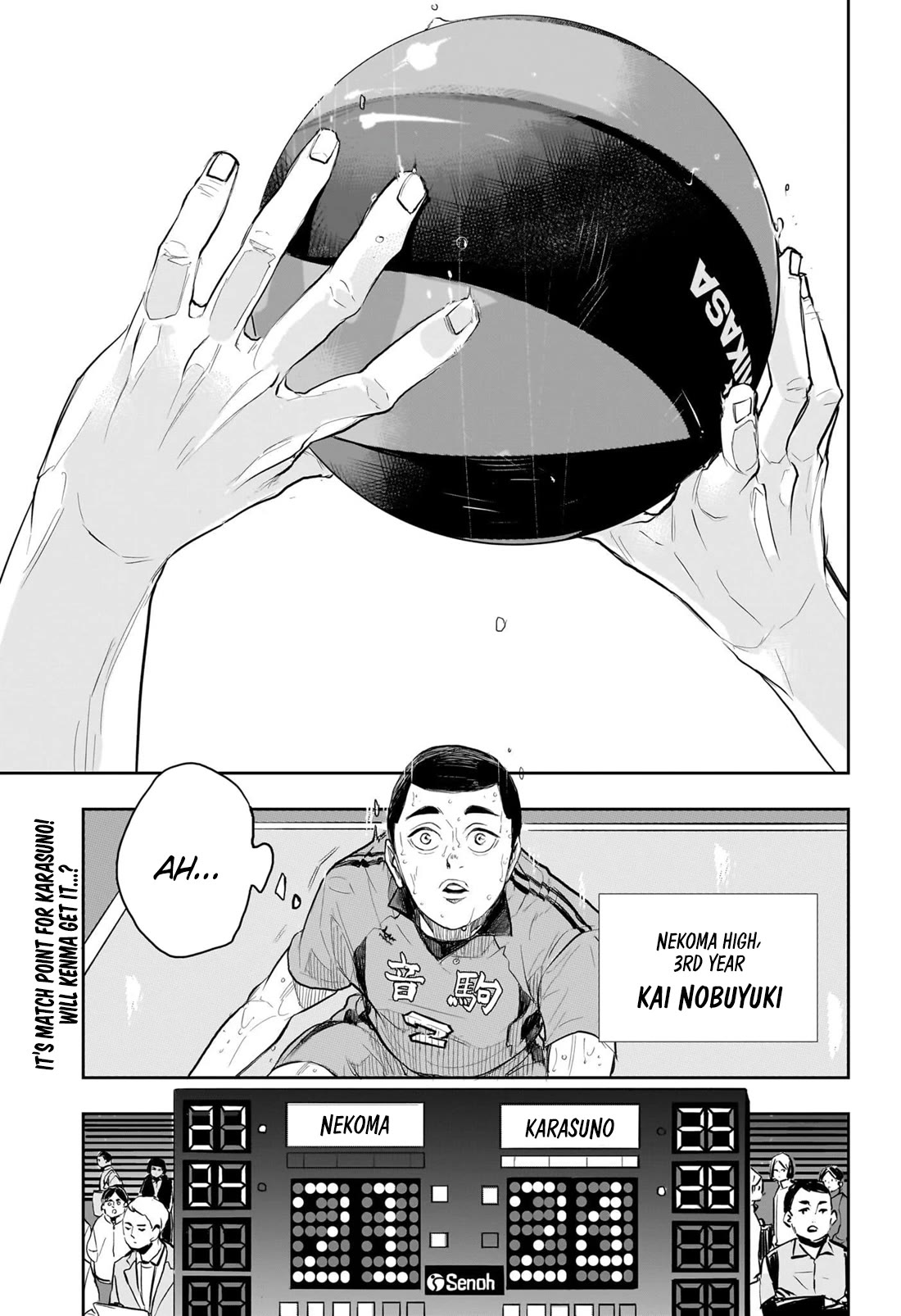 Haikyu!! Chapter 402.7 page 3 - Chapter 402.7: Kai Nobuyuki's Nightmare