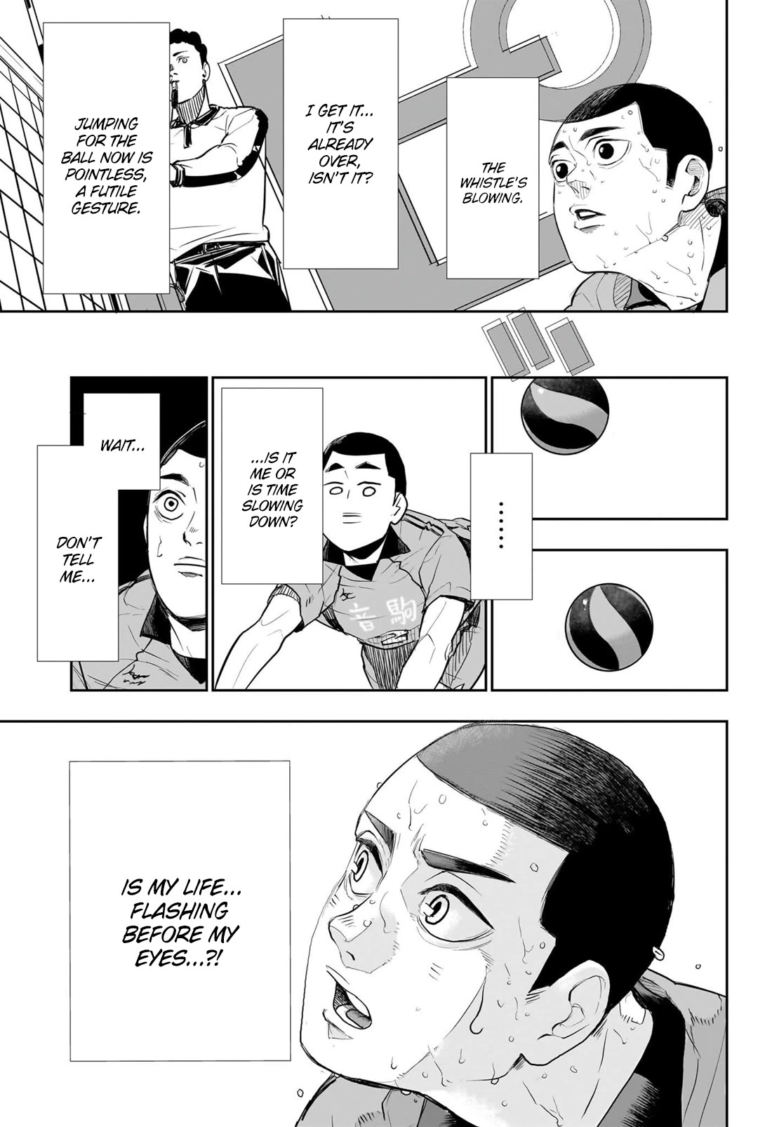 Haikyu!! Chapter 402.7 page 5 - Chapter 402.7: Kai Nobuyuki's Nightmare