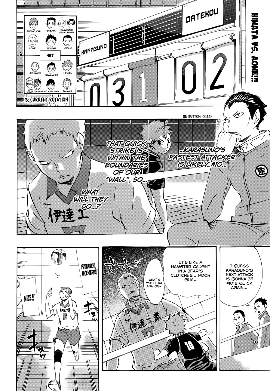 Haikyu!! Chapter 43 page 2 - Chapter 43: Removal of the "Oddball Quick Strike" Ban