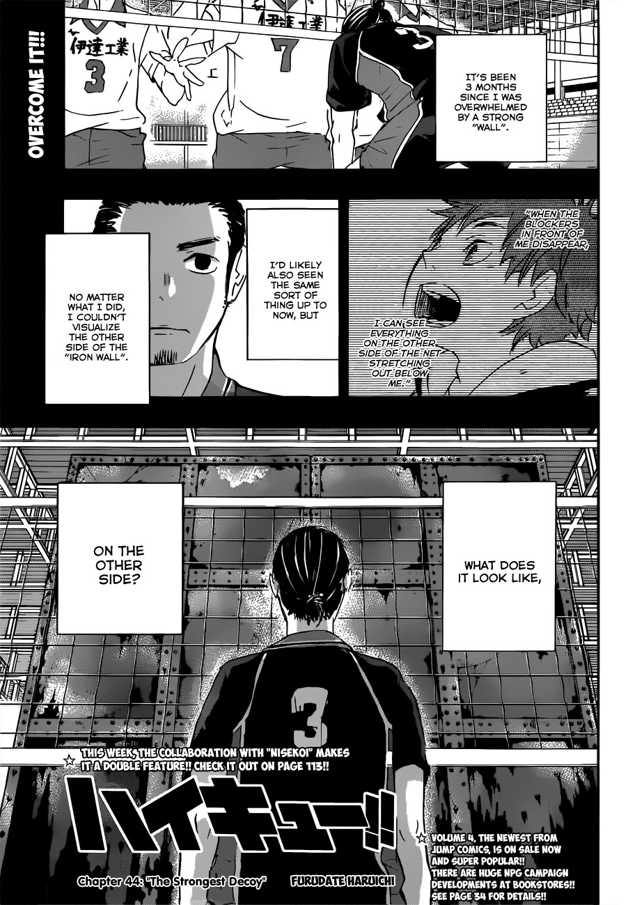Haikyu!! Chapter 44 page 1 - Chapter 44: "The Strongest Decoy"