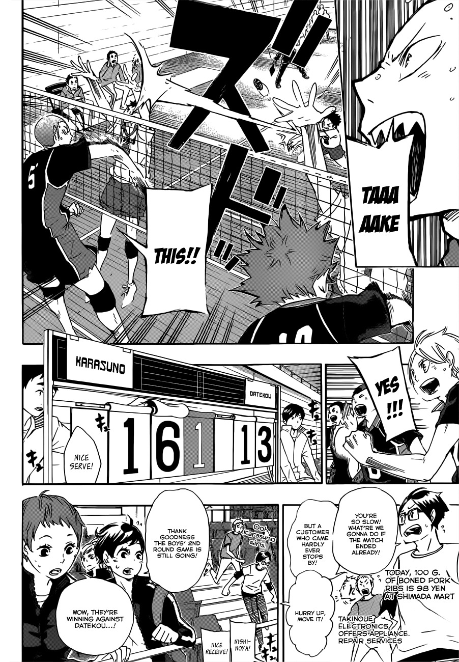 Haikyu!! Chapter 44 page 2 - Chapter 44: "The Strongest Decoy"