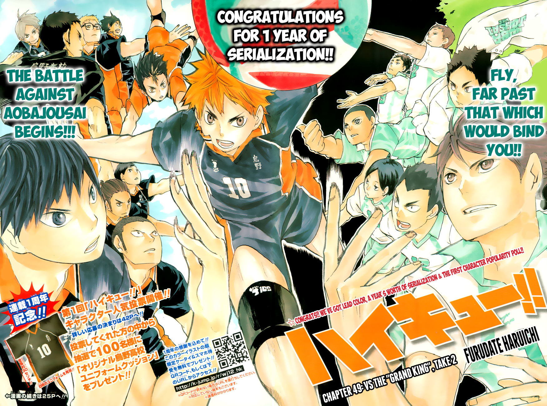 Haikyu!! Chapter 49 page 3 - Chapter 49: Vs. the "Grand King", Take 2