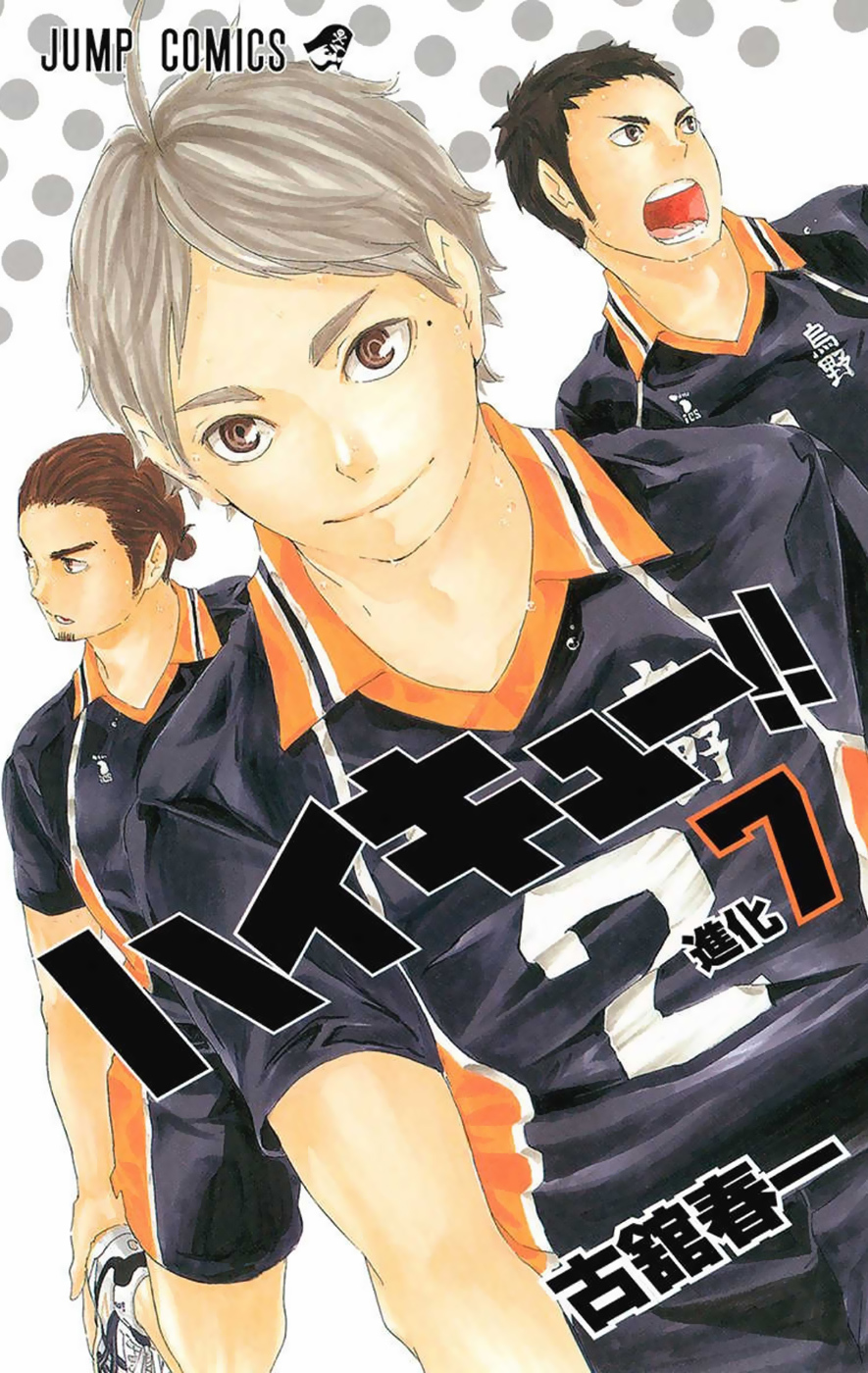 Haikyu!! Chapter 54 page 1 - Chapter 54: The Strength of a "Senpai"
