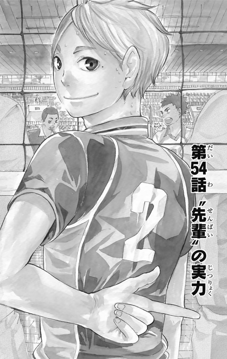 Haikyu!! Chapter 54 page 4 - Chapter 54: The Strength of a "Senpai"