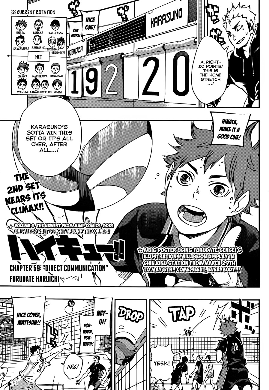 Haikyu!! Chapter 59 page 1 - Chapter 59: "Direct Communication"