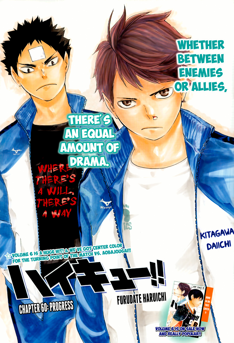 Haikyu!! Chapter 60 page 1 - Chapter 60: Progress