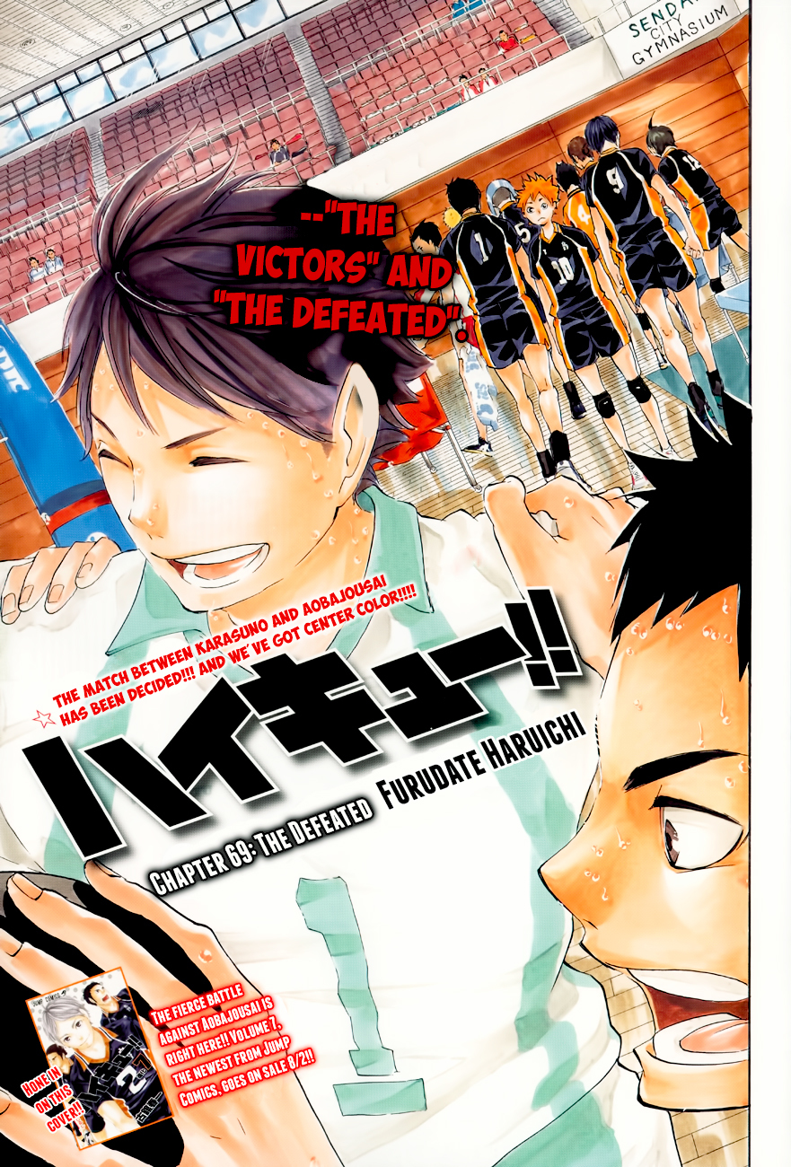 Haikyu!! Chapter 69 page 1 - Chapter 69: The Defeated