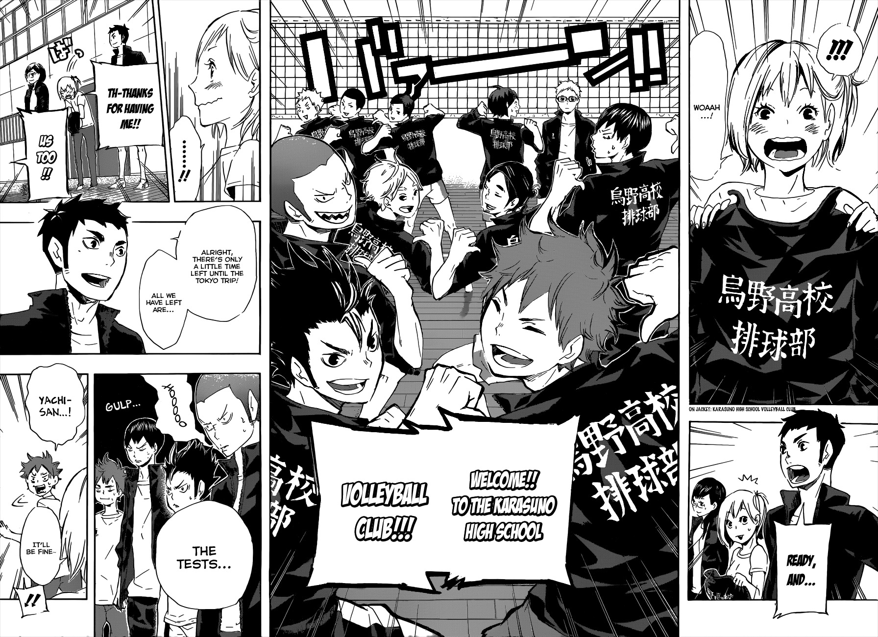 Haikyu!! Chapter 76 page 15 - Chapter 76: Creator