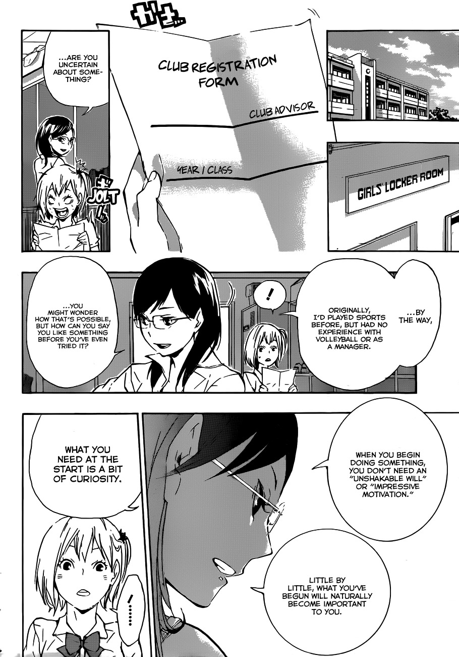 Haikyu!! Chapter 76 page 4 - Chapter 76: Creator