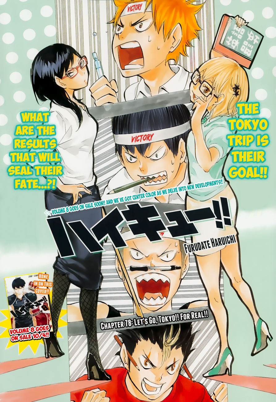 Haikyu!! Chapter 78 page 1 - Chapter 78: Let's Go, Tokyo!! for Real!!