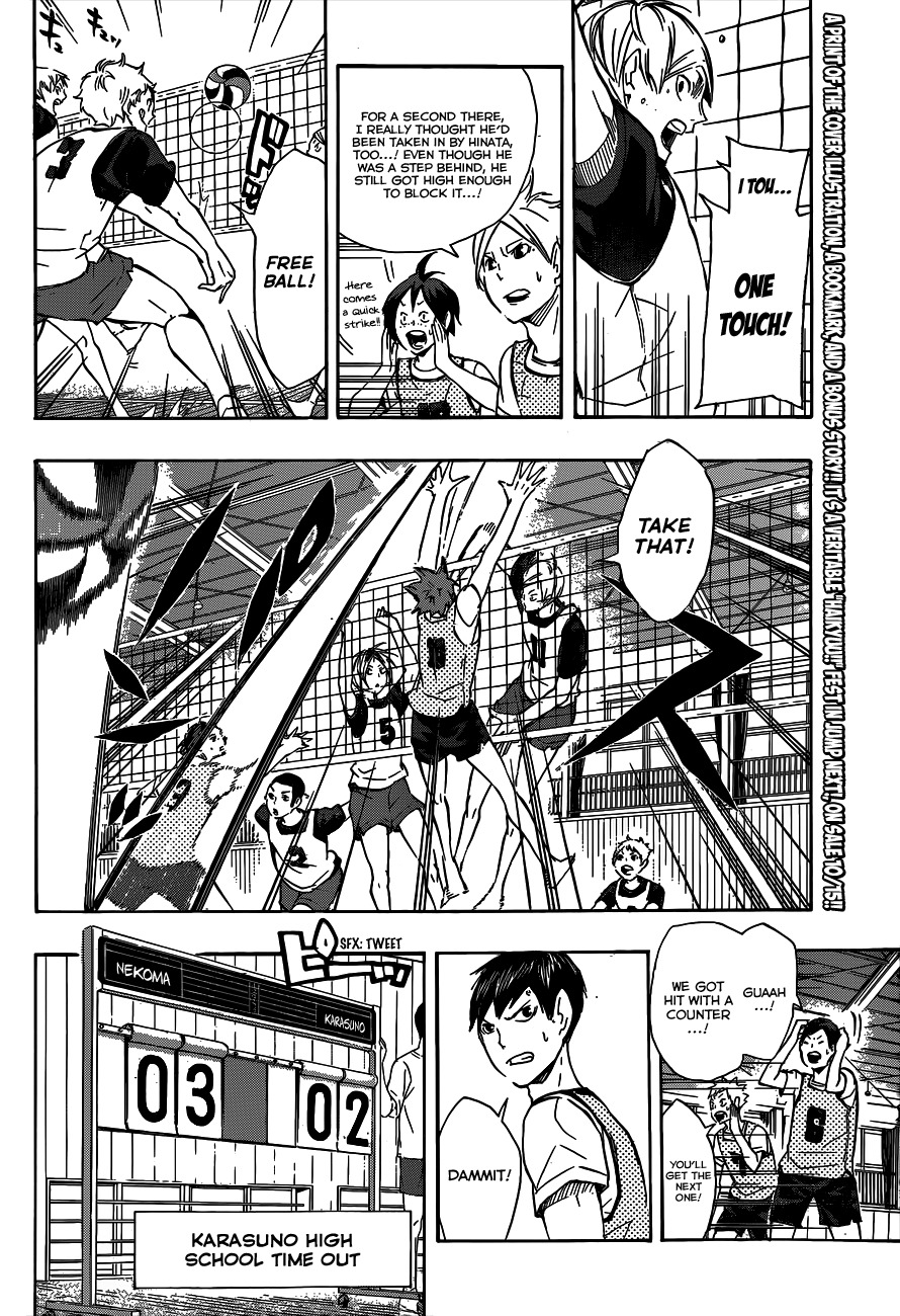 Haikyu!! Chapter 80 page 12 - Chapter 80: "Desire"