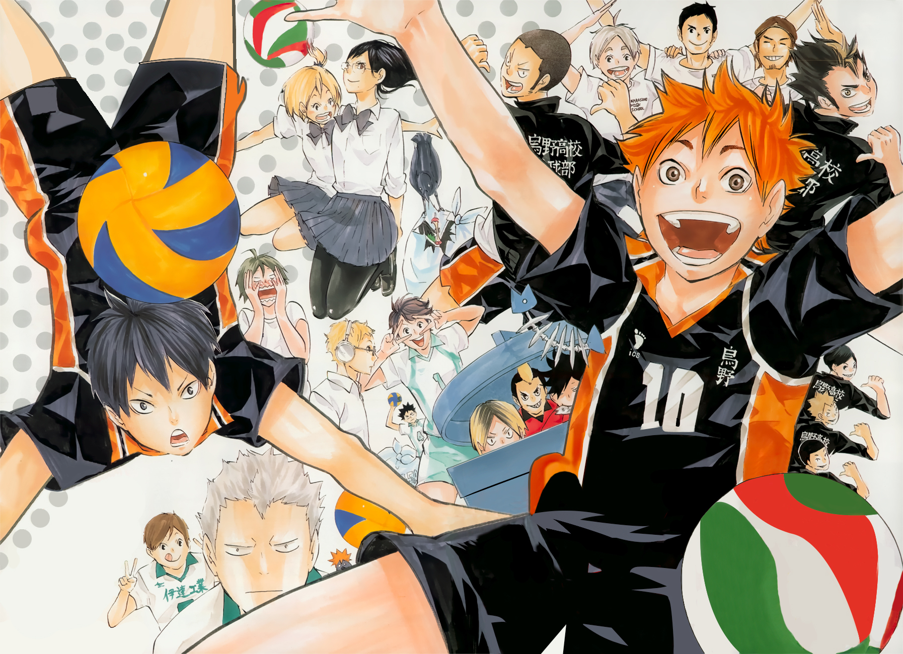 Haikyu!! Chapter 80 page 4 - Chapter 80: "Desire"
