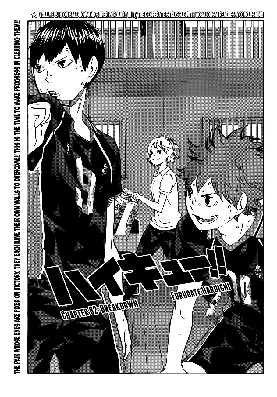 Haikyu!! Chapter 82 page 1 - Chapter 82: Breakdown