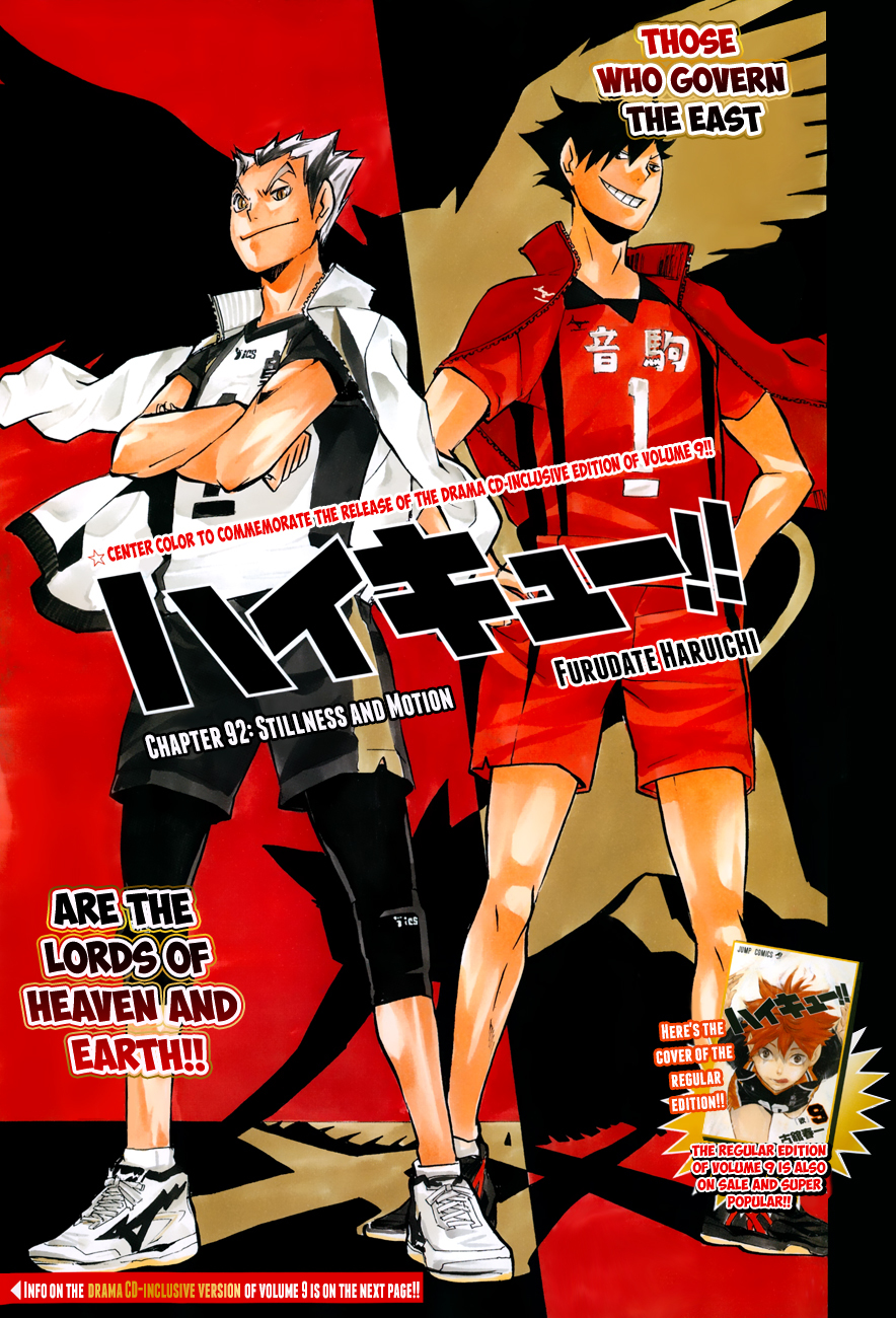 Haikyu!! Chapter 92 page 2 - Chapter 92: Stillness and Motion