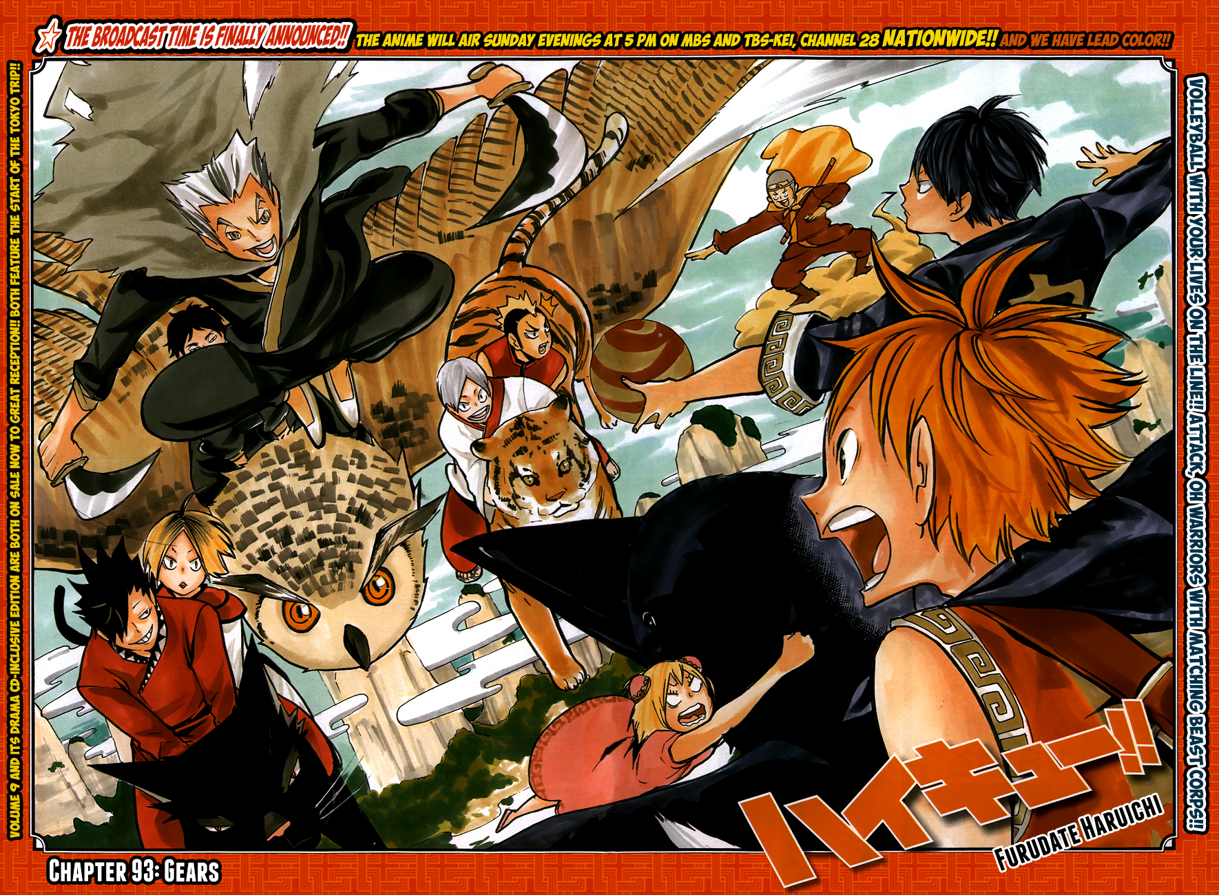 Haikyu!! Chapter 93 page 3 - Chapter 93: Gears