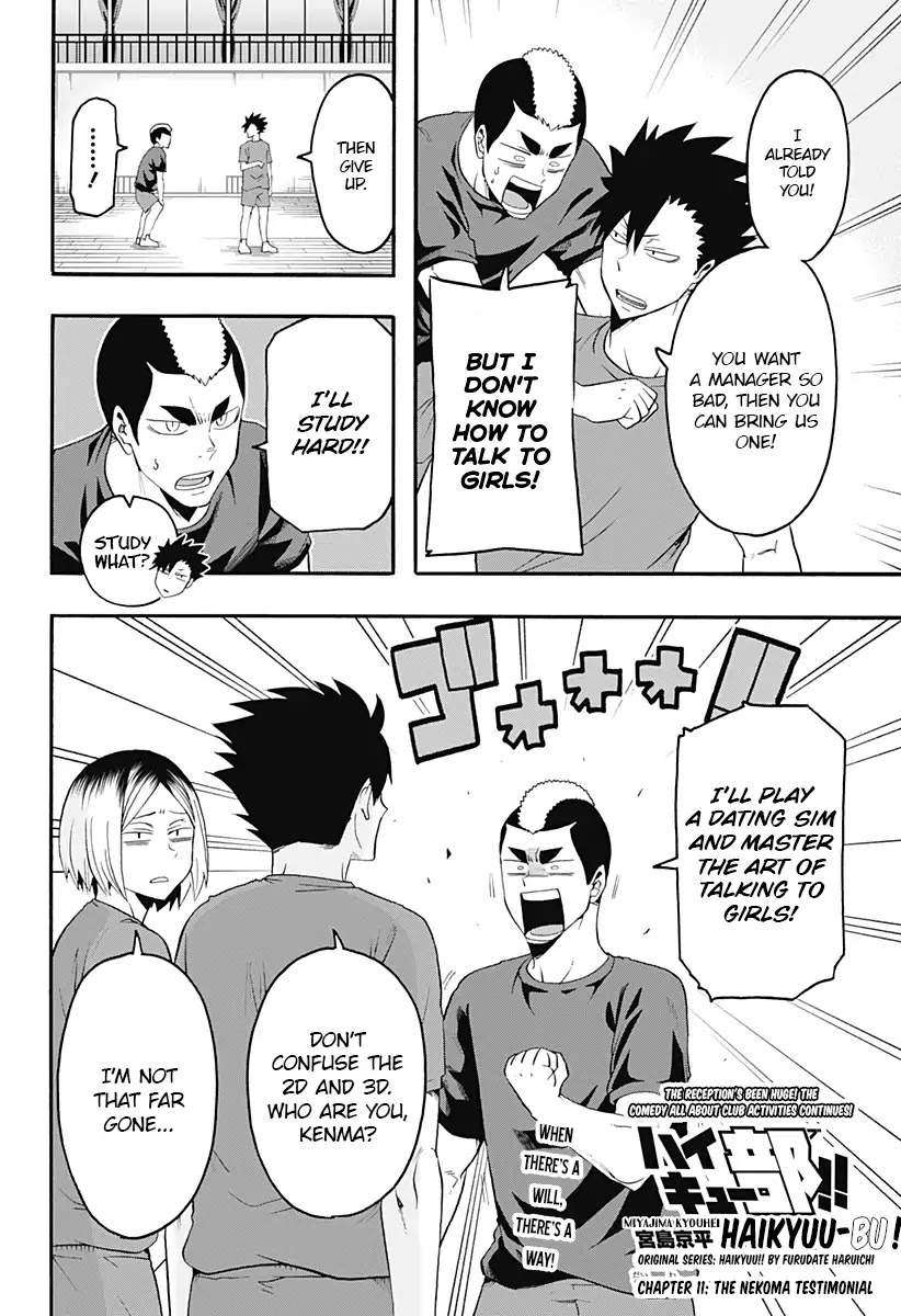 Haikyuu-bu!! Chapter 11 page 2 - Chapter 11