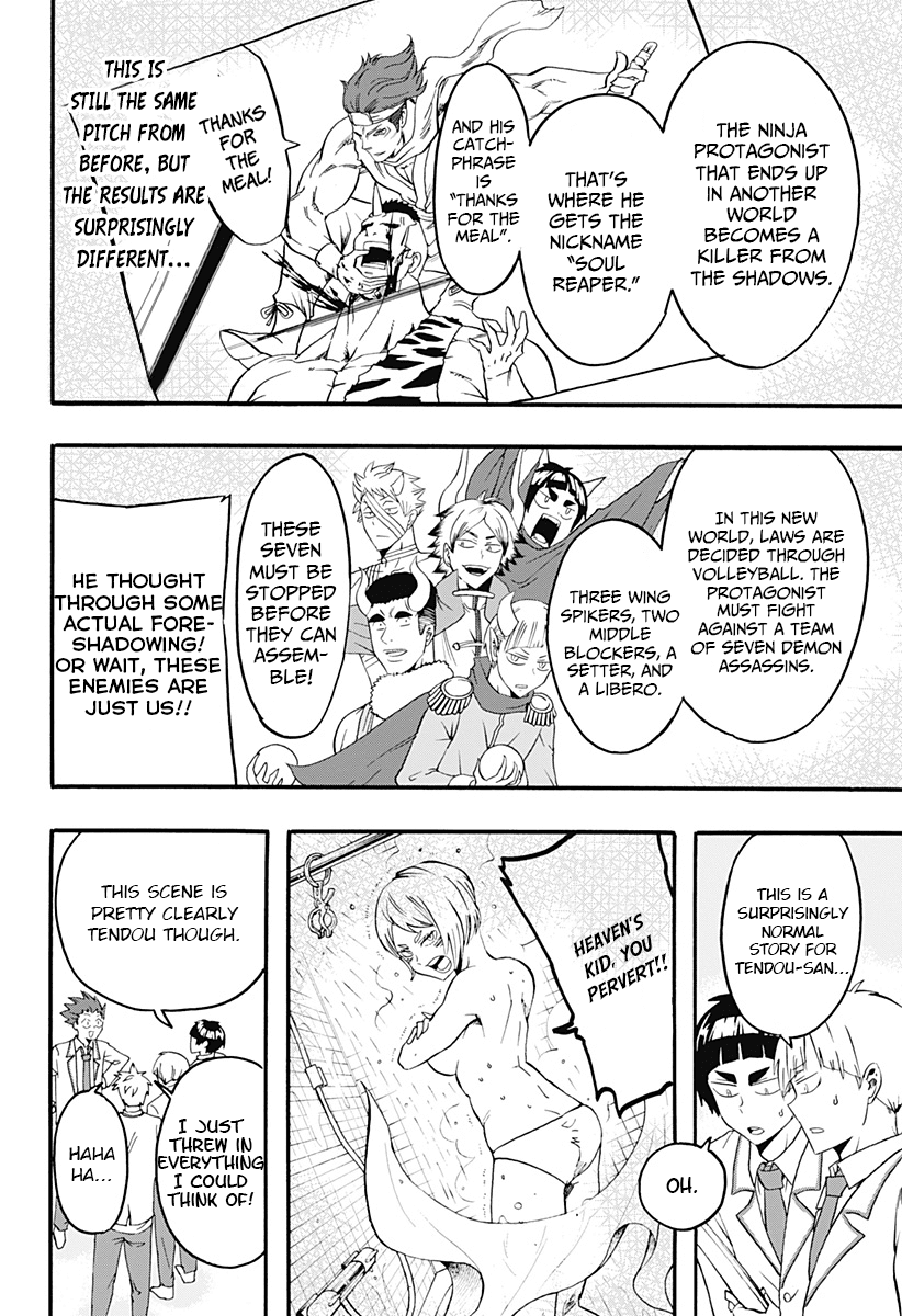 Haikyuu-bu!! Chapter 12 page 10 - Chapter 12: Tendou's Rocky Road to Manga Fame