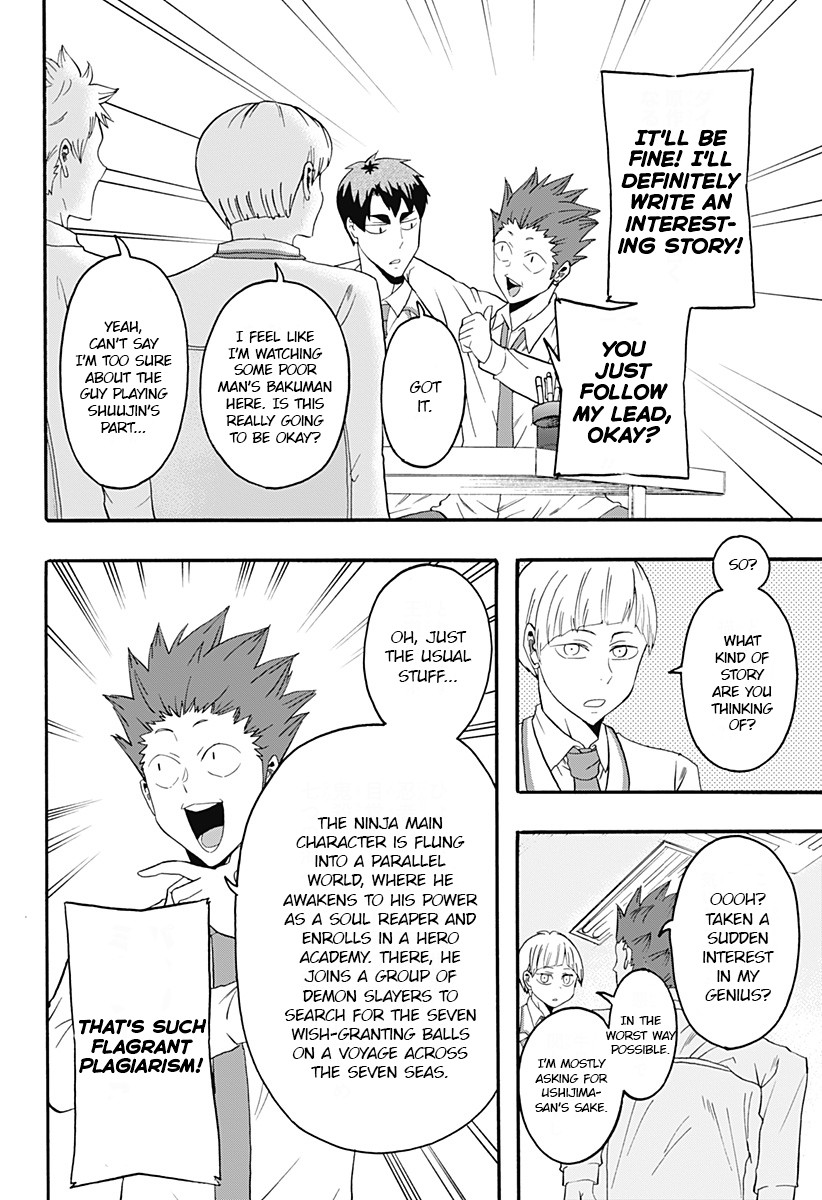 Haikyuu-bu!! Chapter 12 page 4 - Chapter 12: Tendou's Rocky Road to Manga Fame