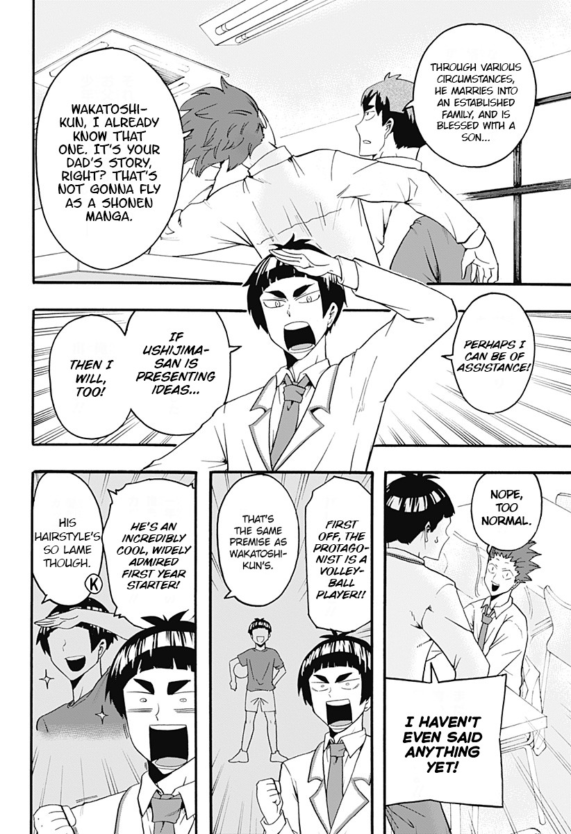 Haikyuu-bu!! Chapter 12 page 6 - Chapter 12: Tendou's Rocky Road to Manga Fame