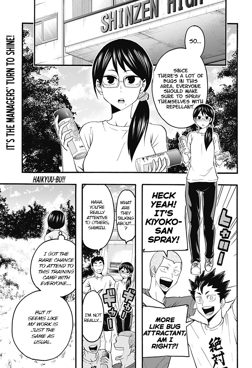 Haikyuu-bu!! Chapter 13 page 1 - Chapter 13: Let's Make Cookies!!