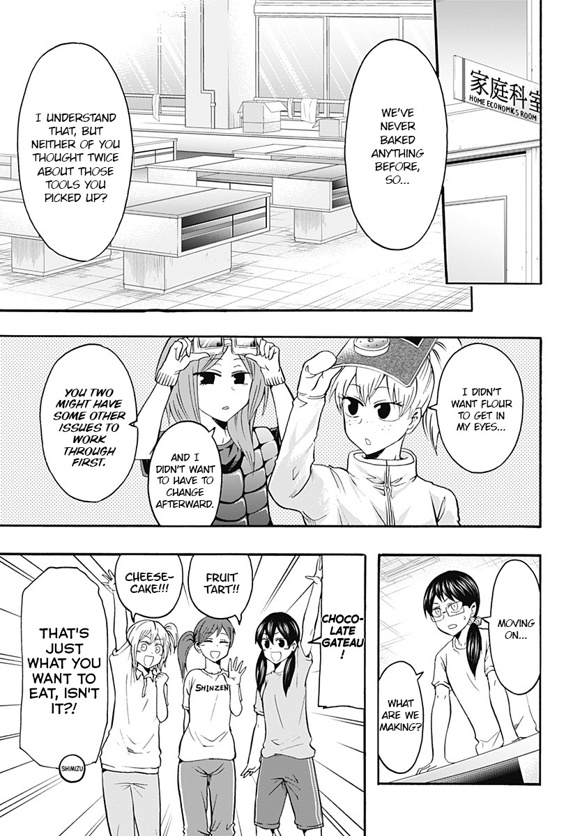 Haikyuu-bu!! Chapter 13 page 3 - Chapter 13: Let's Make Cookies!!
