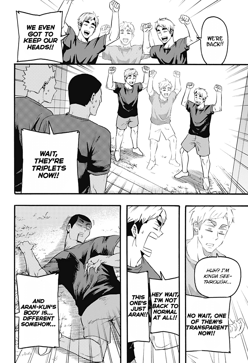 Haikyuu-bu!! Chapter 14 page 14 - Chapter 14: Miya's Name